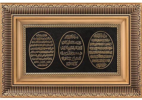 Islamic Home Decor Framed Hanging Wall Art Muslim Gift Ayatul Kursi, Nazar Dua, and Bereket Dua 11 x 17in (Gold)