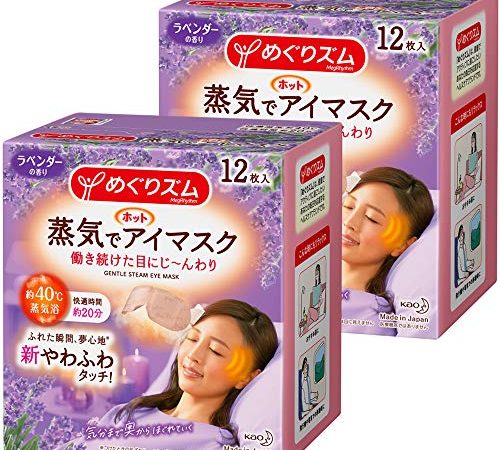 Kao MEGURISM Health Care Steam Warm Eye Mask,Made in Japan, Lavender Sage 12 Sheets×2boxes